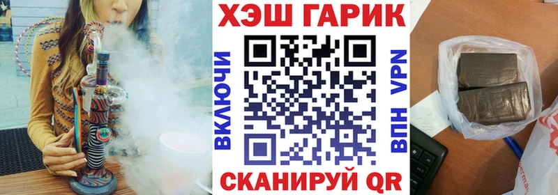 Где купить Ухта ГАШИШ Канабис Кокаин Меф мяу мяу