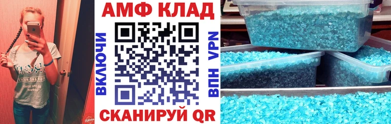 Амфетамин Premium  mega ссылка  Ухта 