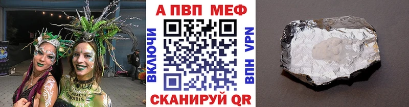 APVP СК  Ухта 
