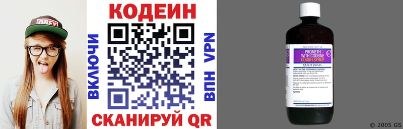 Codein напиток Lean (лин)  что такое наркотик  Ухта 