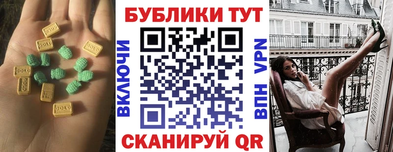 Экстази Cube Ухта