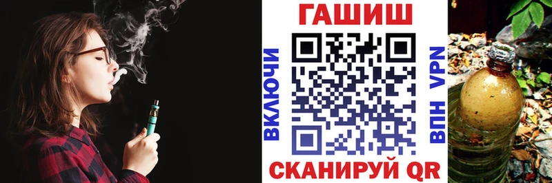 ГАШ Premium  KRAKEN ONION  Ухта 
