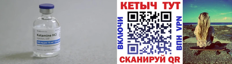 нарко площадка телеграм купить закладку Ухта КЕТАМИН ketamine
