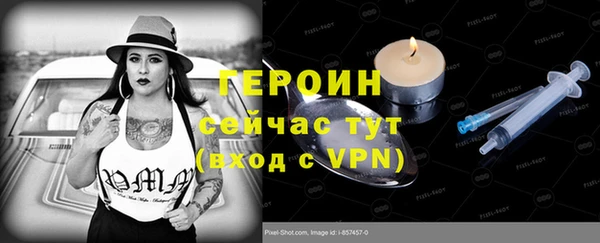 марки nbome Арсеньев
