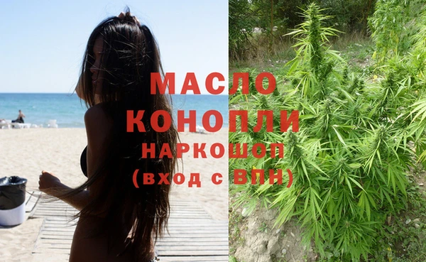 MESCALINE Армянск