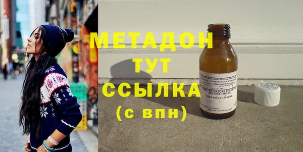 марки nbome Арсеньев