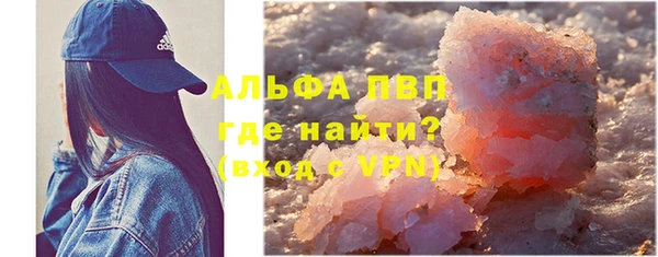 MDMA Premium VHQ Алзамай