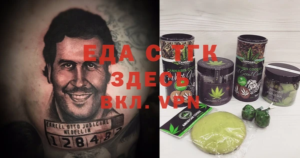 MDMA Premium VHQ Алзамай