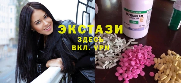 MESCALINE Армянск