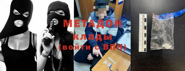 MDMA Premium VHQ Алзамай