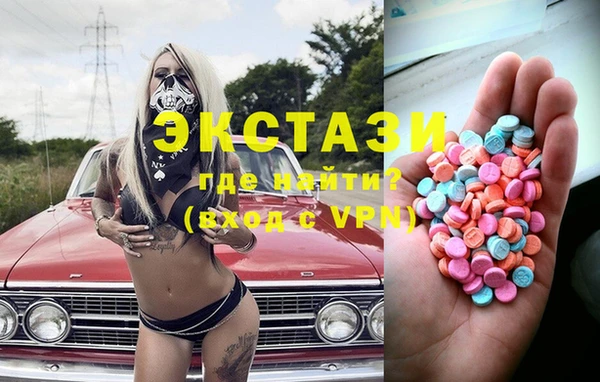 марки nbome Арсеньев