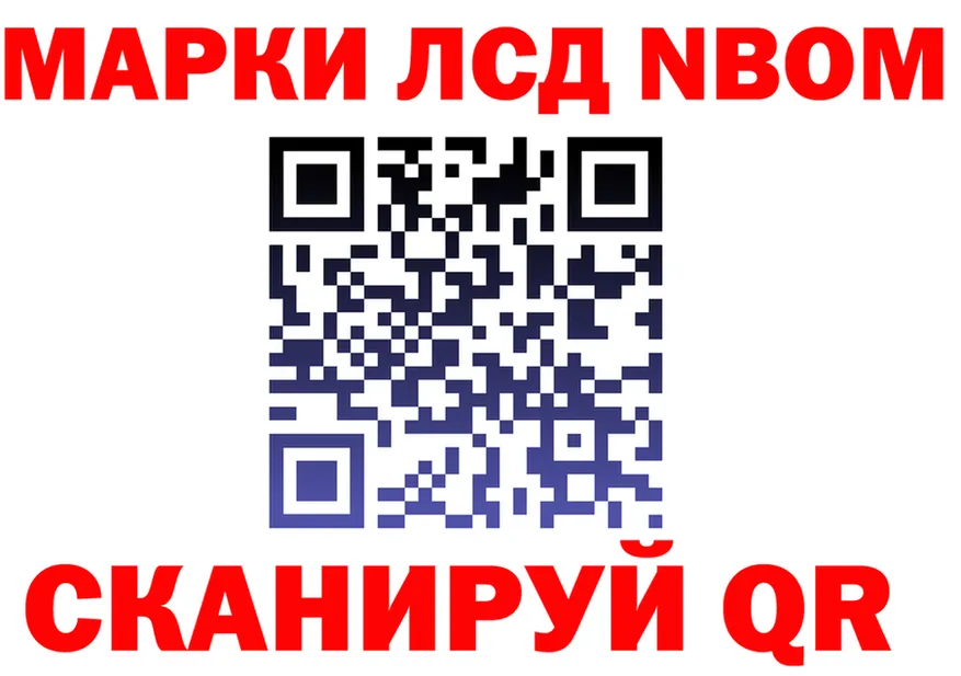 БУТИРАТ оксибутират ТОР площадка мега Ухта
