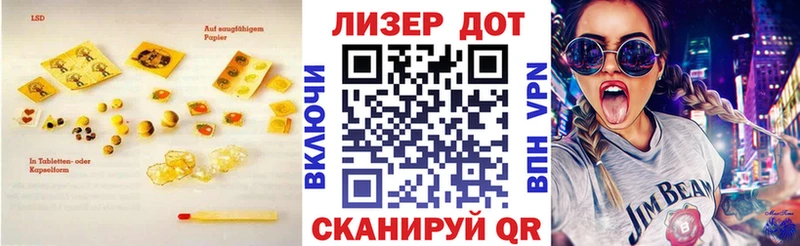 ЛСД экстази кислота  Ухта 