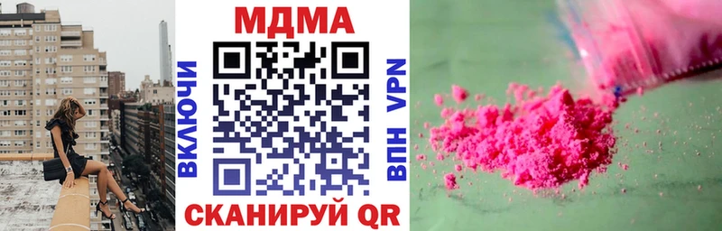 KRAKEN вход  Ухта  МДМА crystal  где купить наркотик 