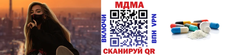 МДМА кристаллы Ухта