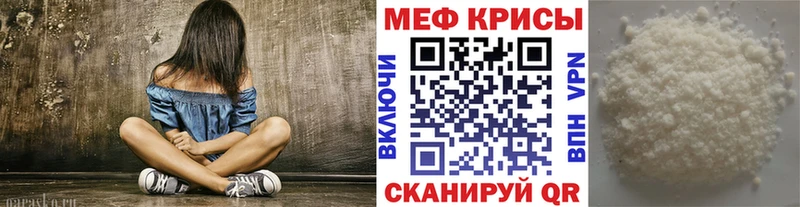 МЯУ-МЯУ кристаллы  KRAKEN ссылка  Ухта  хочу  