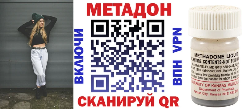 закладки  Ухта  МЕТАДОН мёд 