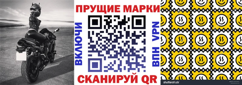 блэк спрут маркетплейс  Ухта  Марки NBOMe 1,8мг 