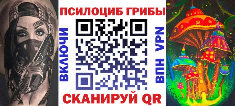 Псилоцибиновые грибы ЛСД  Ухта 