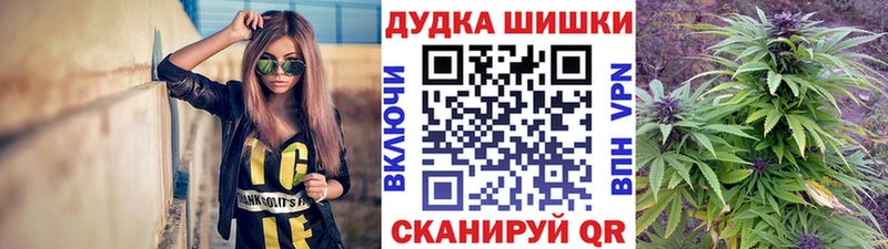 Марихуана Amnesia Ухта